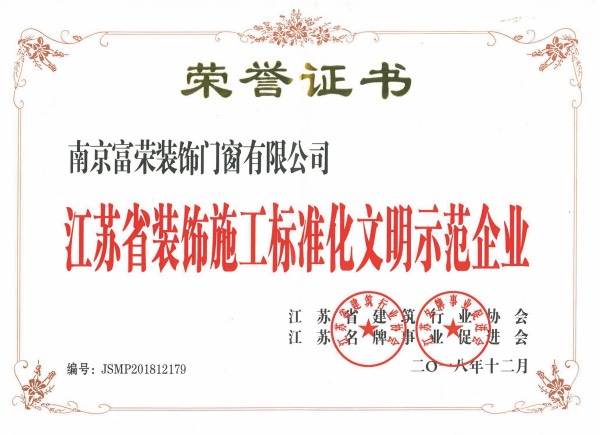 資質證書