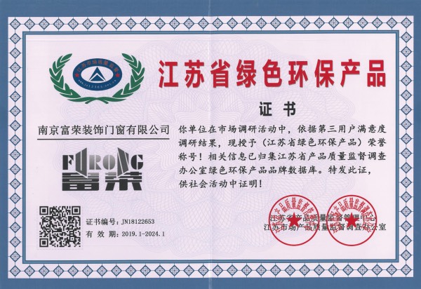 資質證書
