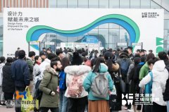 華興寵物食品亮相第二屆河北國際工業設計周，