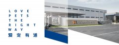 華興寵物食品獲批“河北省寵物食品產業技術研究院”！